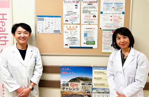 画像：産業医・保健師